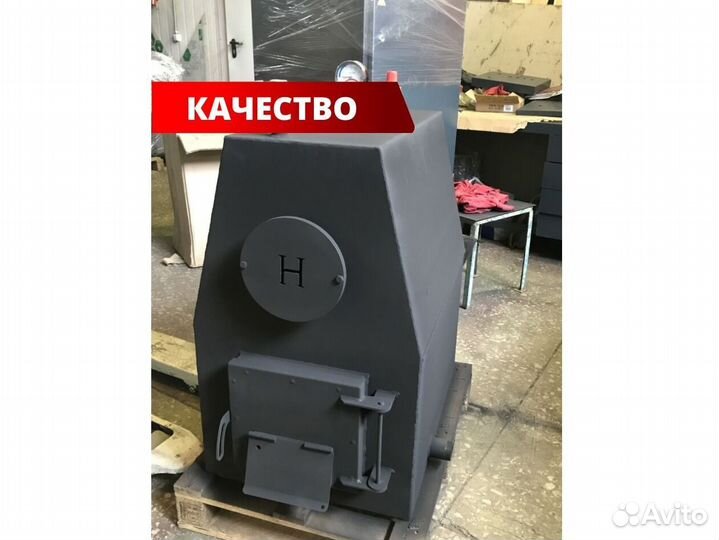 Котел длительного горения