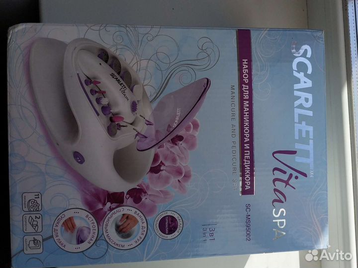 Маникюрный набор