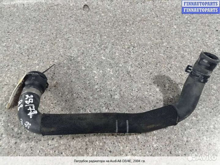 Патрубок (шланг) Audi A8 (D3, 4E), 2004