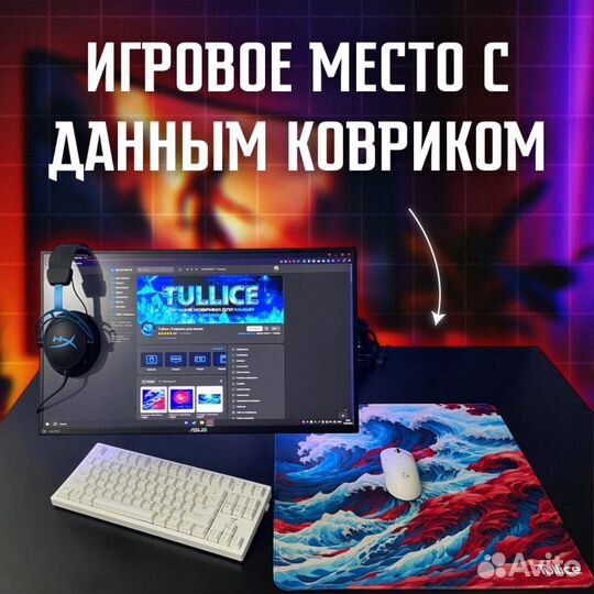 Игровой коврик для мыши 50х45см SeaWave Большой