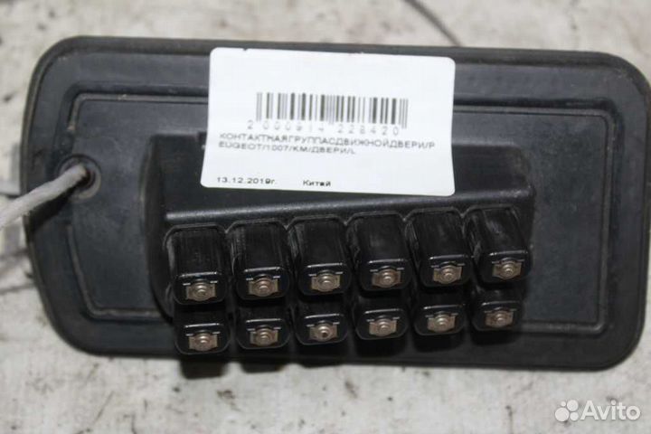 Контактная группа сдвижной двери peugeot 1007 KM д