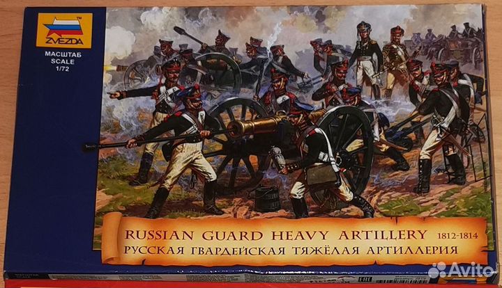 Наборы солдатиков фирмы 