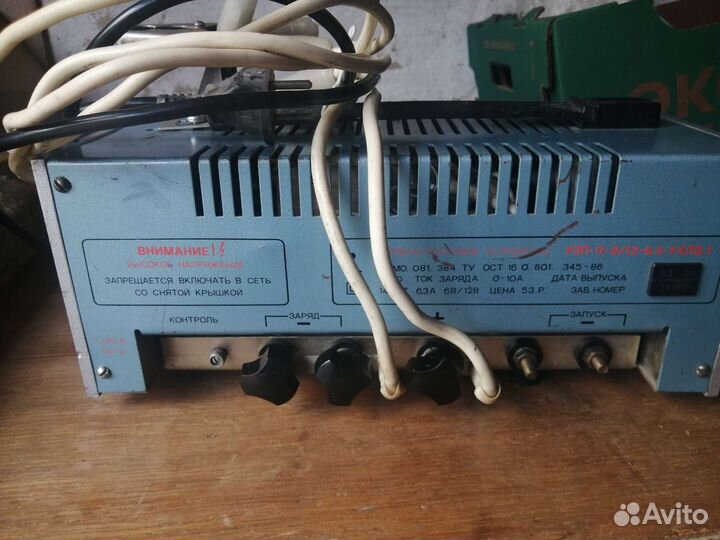 Зарядное устройство Электроника зп 01