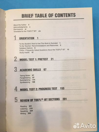 Тесты Toefl IBT