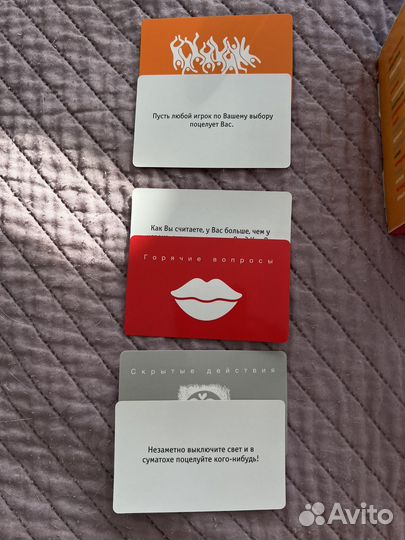 Игра правда или действие