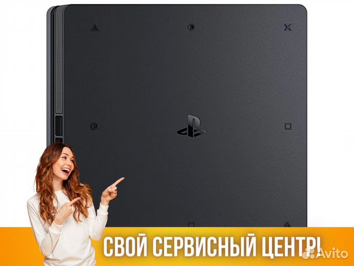 Игровая приставка Sony PlayStation 4 Slim 500Gb