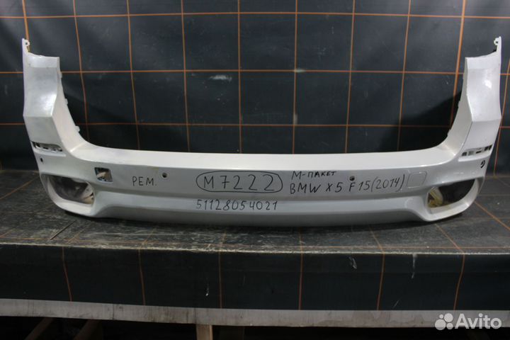 Бампер задний - BMW X5 F15 (2013-н.в.)