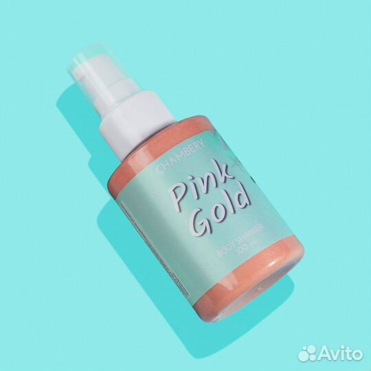 Шиммер для тела