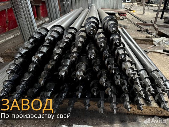 Винтовые сваи