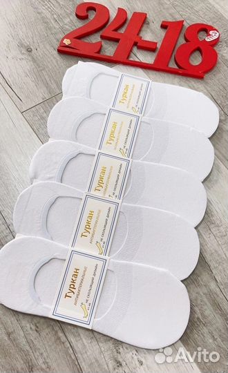 Носки следки мужские