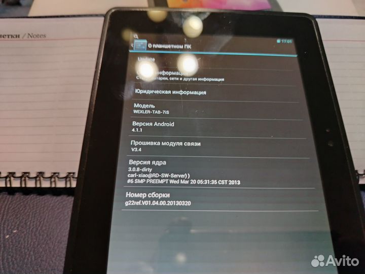 Планшет wexler 7