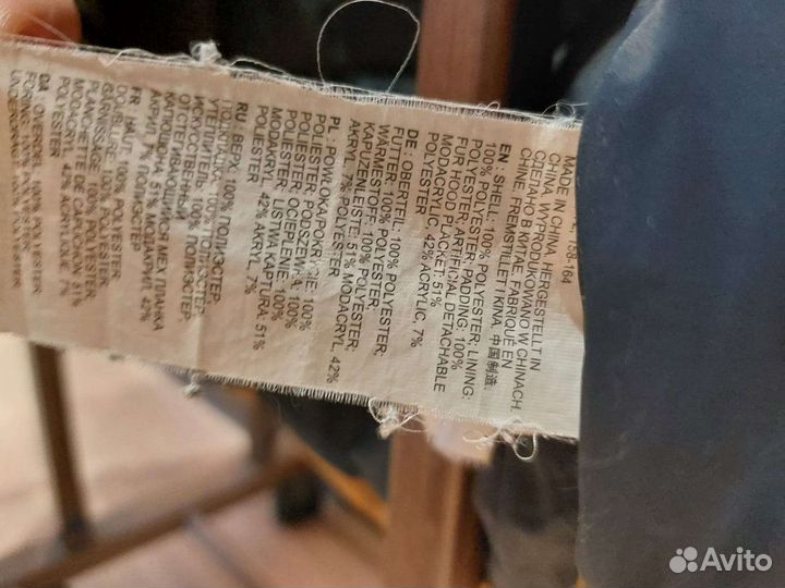 Зимняя Куртка merrell