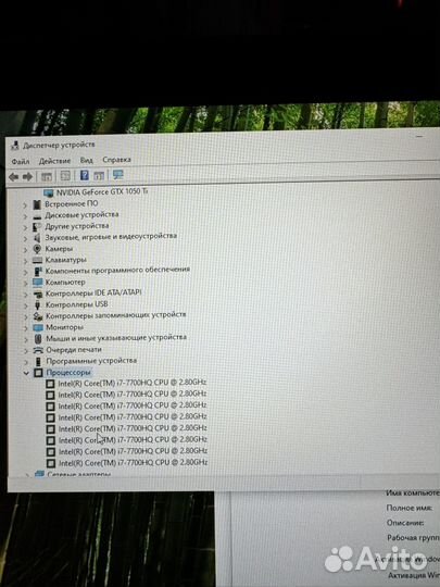 Игровой omen i7 7700hq/1050ti /16 /256 /500