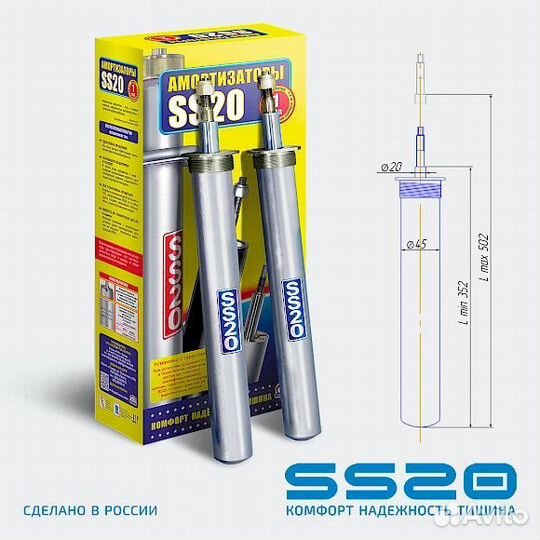 Комплект стоек daewoo nexia