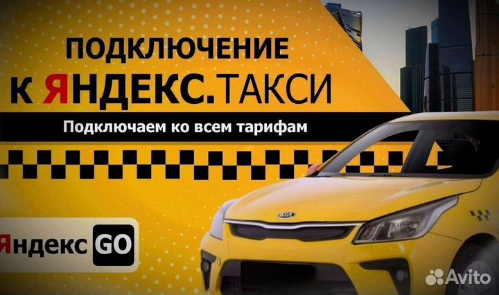 Подключение к Яндекс Доставка / Экспресс