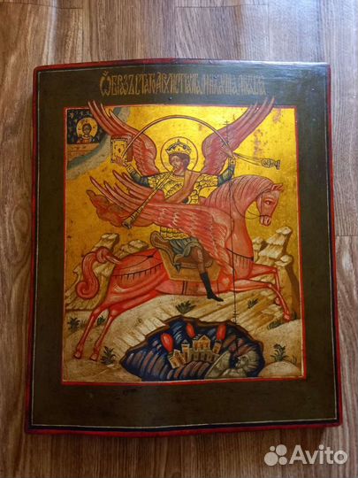 Икона Архистратиг Михаил 35х30х2,7см