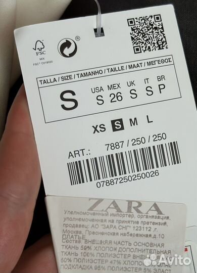 Платье жилет zara новое