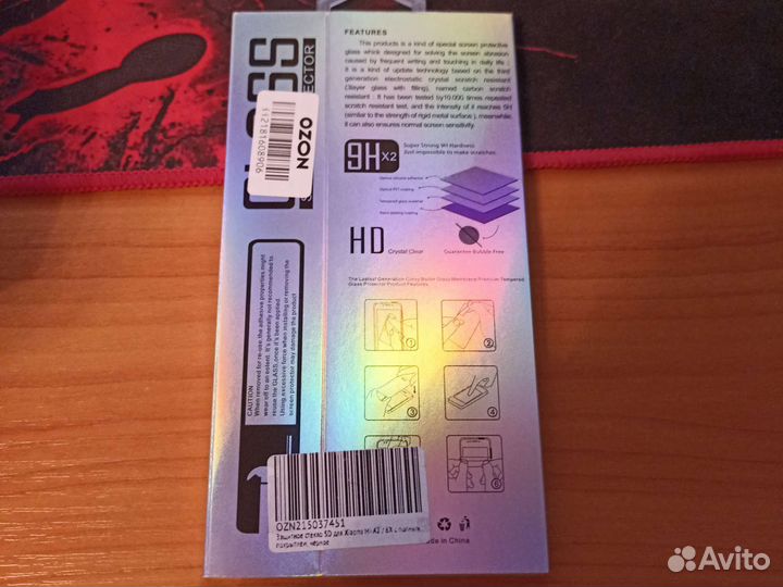 Защитное стекло для xiaomi 2a