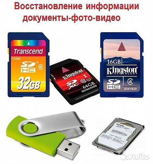 Ремонт цифровой техники в Кириллове