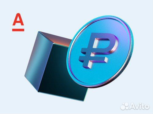 Специалист по доставке банковских карт