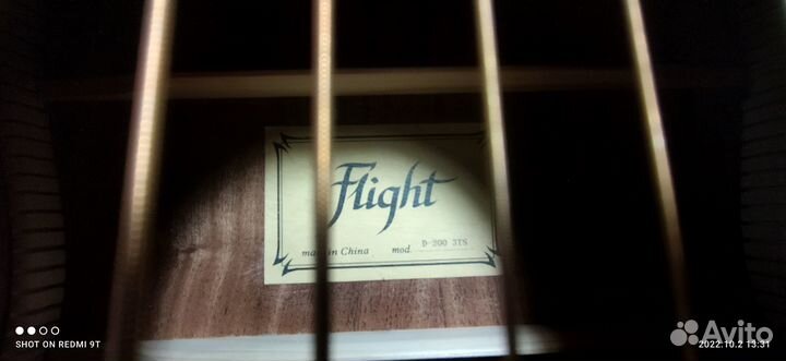 Акустическая гитара