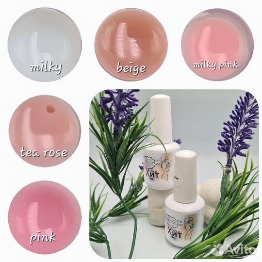 База для ногтей гипоаллергенная, 15 мл