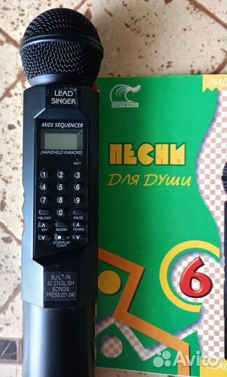Караоке микрофон беспроводной leadsinger лидсингер