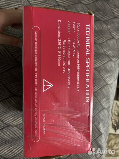 Уф лампа для ногтей