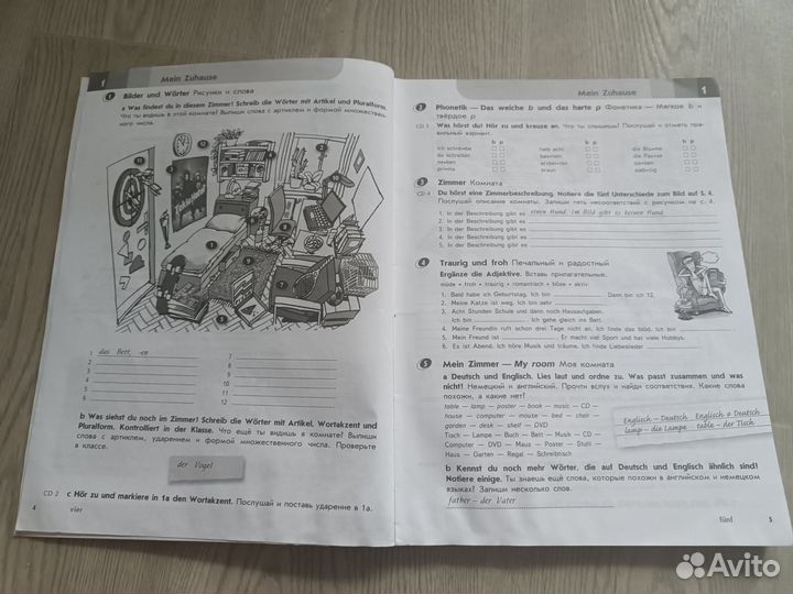 Рабочая тетрадь горизонты 6 класс немецкий