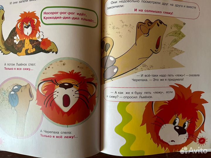 Детские книги пакетом жлч девочек хорошее