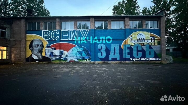 Художественное оформление