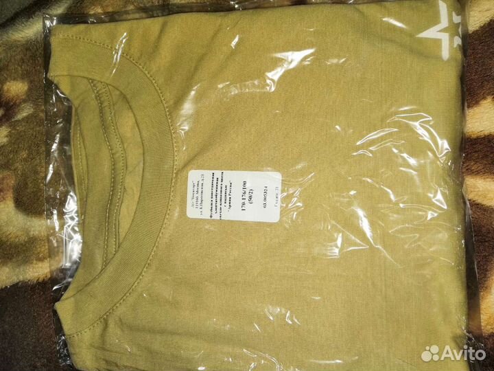 Военная форма