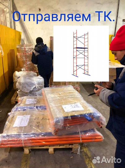 Вышка-тура Дачник 0,7х1,2х4,2м