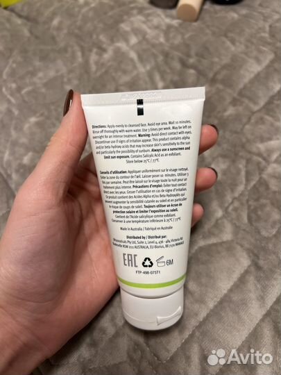 Маска для лица ultraceuticals ultra clear mask