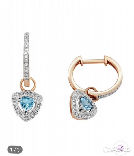 Серьги золотые