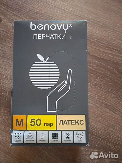 Перчатки латексные