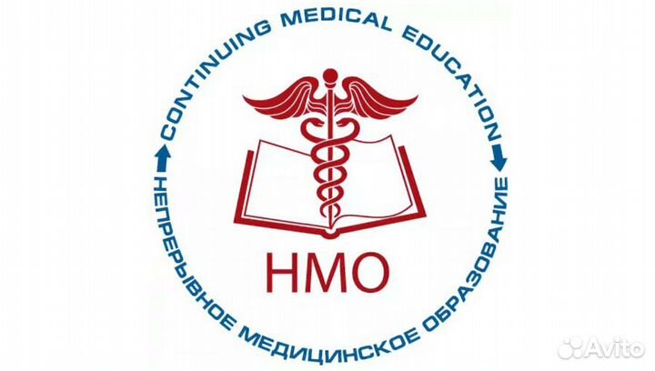 Набор баллов нмо/зет, повышение квалификации