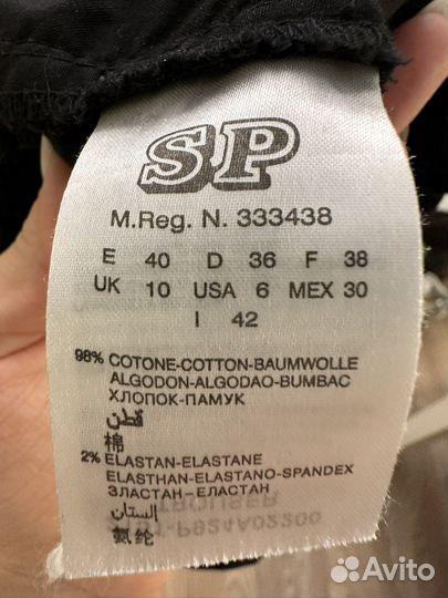 Шорты на низкой посадке