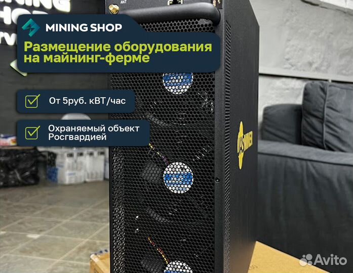 Асик Jasminer X16-Q