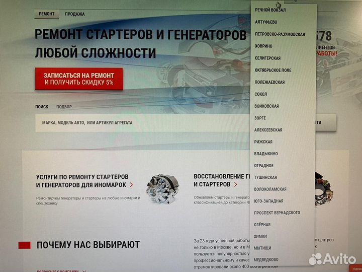 Генератор Lexus ES Ремонт генератора