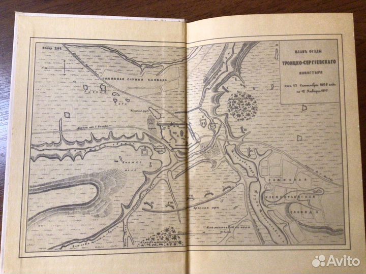 Литература Древней Руси к.16-н.17 в