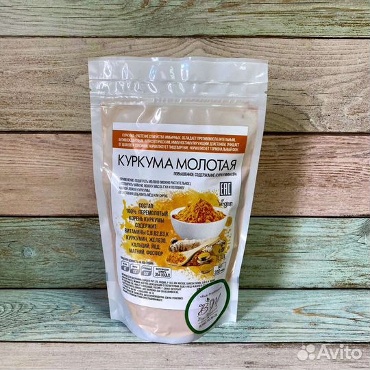 Куркума, имбирь, корица (Индия), 100 гр