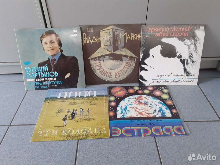 Виниловые пластинки ансамбль ялла