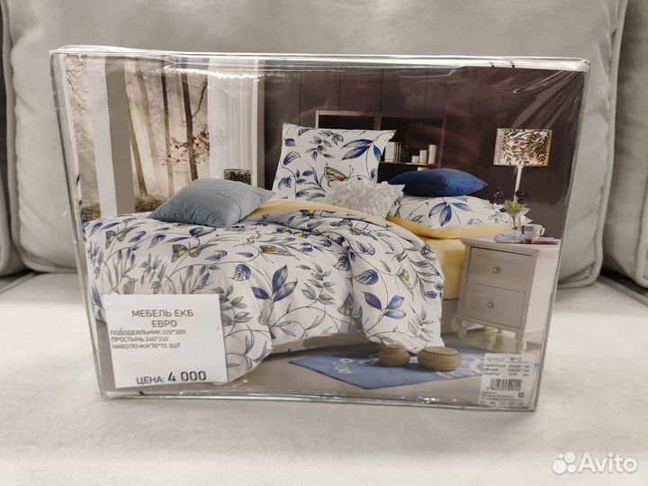 Постельное белье