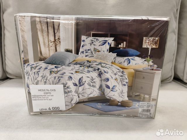 Постельное белье