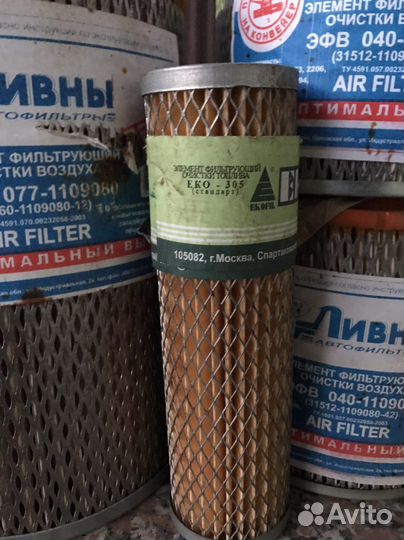 Фильтры для маз, уаз, газ