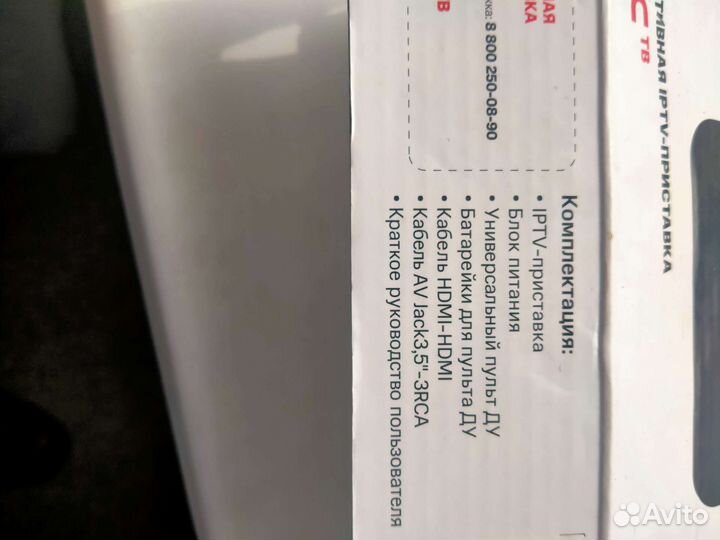 Андроид тв приставка