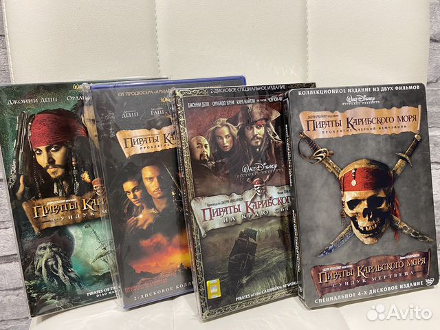Коллекция DVD Пираты Карибского моря