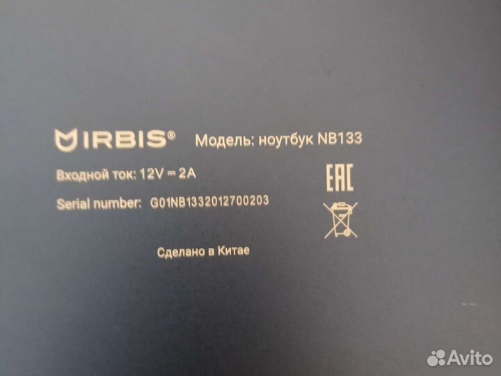 Ноутбук irbis nb 133