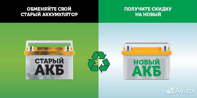 Грузовой аккумулятор Zubr Professional 6CT-190 А